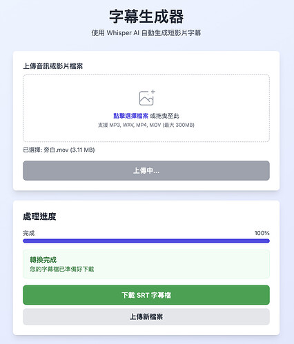 Screenshot 2025-10-18 at 6.29.25 PM